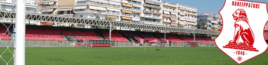 Stadium of Serres